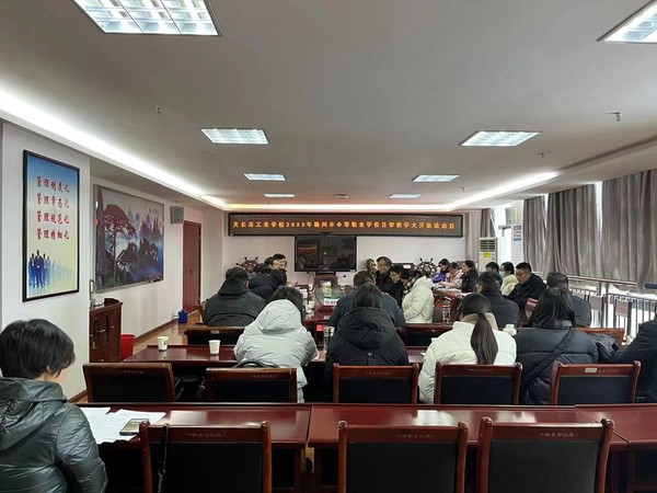 【滁州职业学校】聚焦教学展技艺 交流分享凝智慧 天长市工业学校开展2023年滁州市中职天长市工业学校教学开放日活动