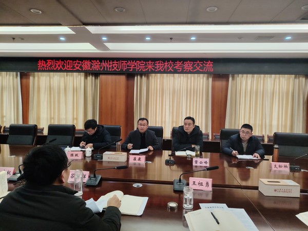 【滁州職業(yè)學(xué)校】滁州一兄弟天長(zhǎng)市工業(yè)學(xué)校來(lái)市工業(yè)天長(zhǎng)市工業(yè)學(xué)校參觀交流