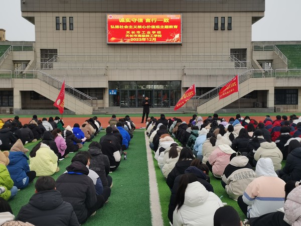 【滁州职业学校】天长市工业学校开展 “诚实守信 言行一致”主题教育活动