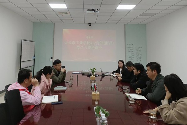 【滁州职业学校】洽谈校企合作 搭建三方平台 天长市工业学校领导参观今麦郎（面品）天长有限公司