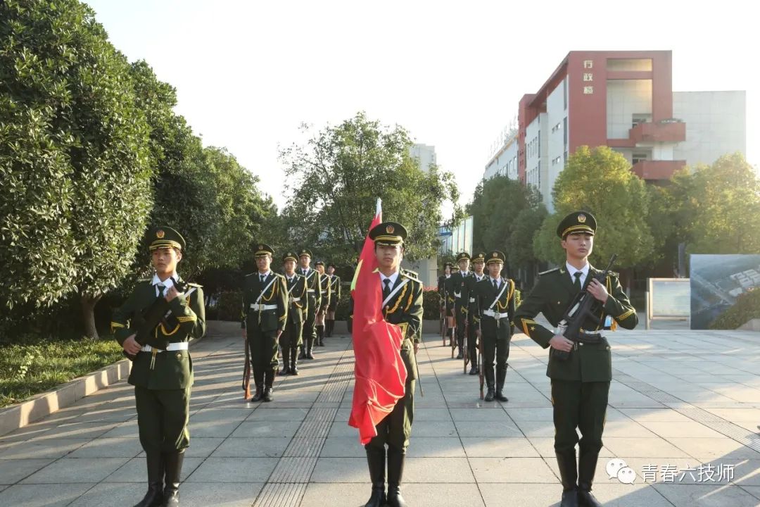 【六安技师学院】安徽六安技师学院举行2023年秋学期第六次升旗仪式