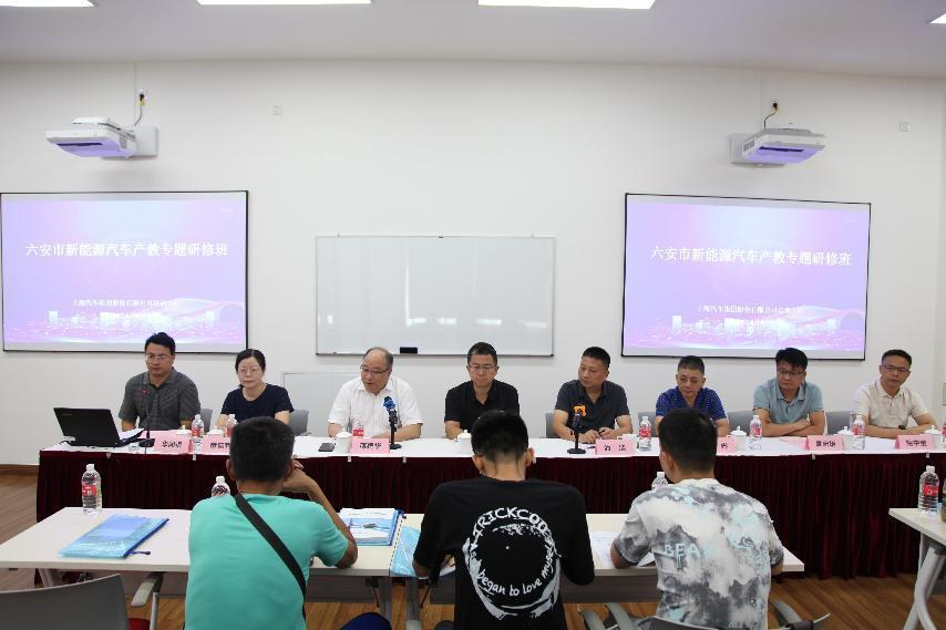 【六安新能源汽车学校】六安技师学院新能源汽车产教特训研修班培训圆满结束