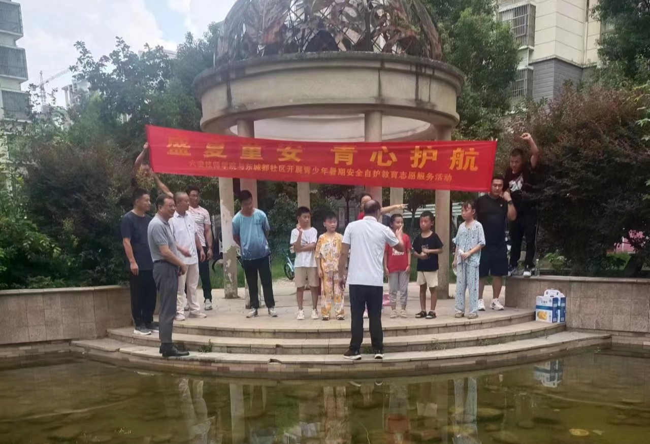 【六安技师学院】 六安技师学院团委开展“八个一”走进村（社区）志愿服务活动