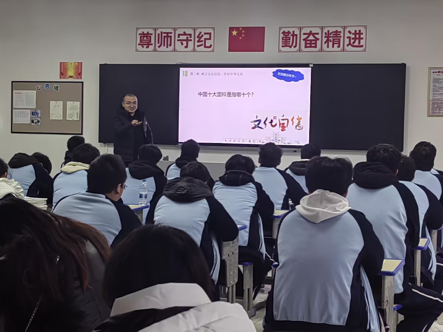 【新余职教中心】市职教中心班主任工作室开展主题班会示范课活动