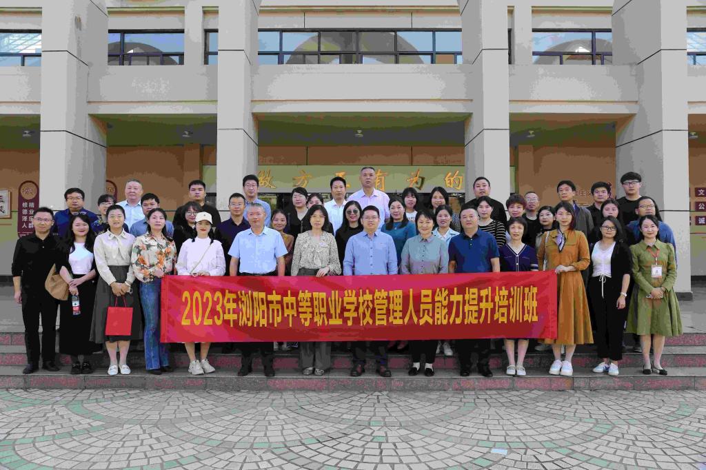 【南昌中专学校】浏阳市职业教育考察团莅临南昌市第一中等专业学校交流指导