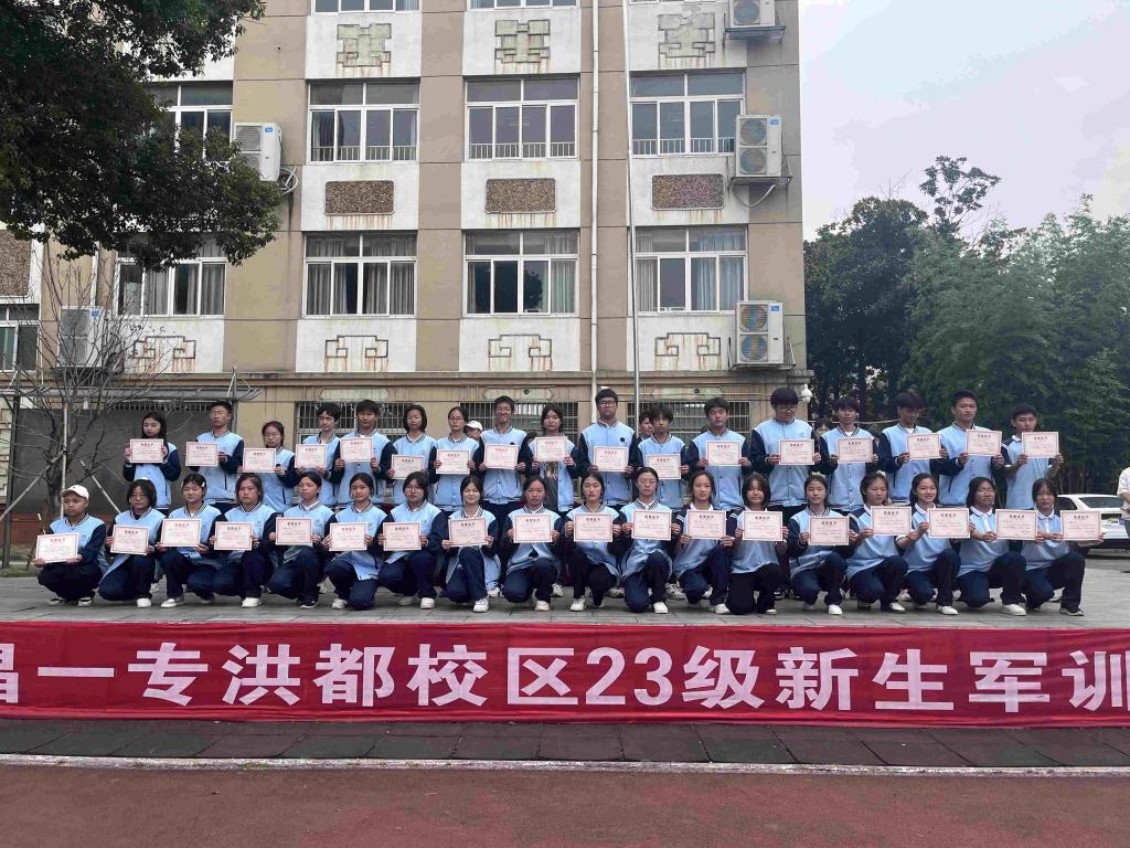 【南昌中专学校】南昌市第一中等专业学校举行军训会操