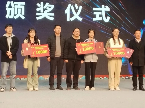 【温州职业学校】