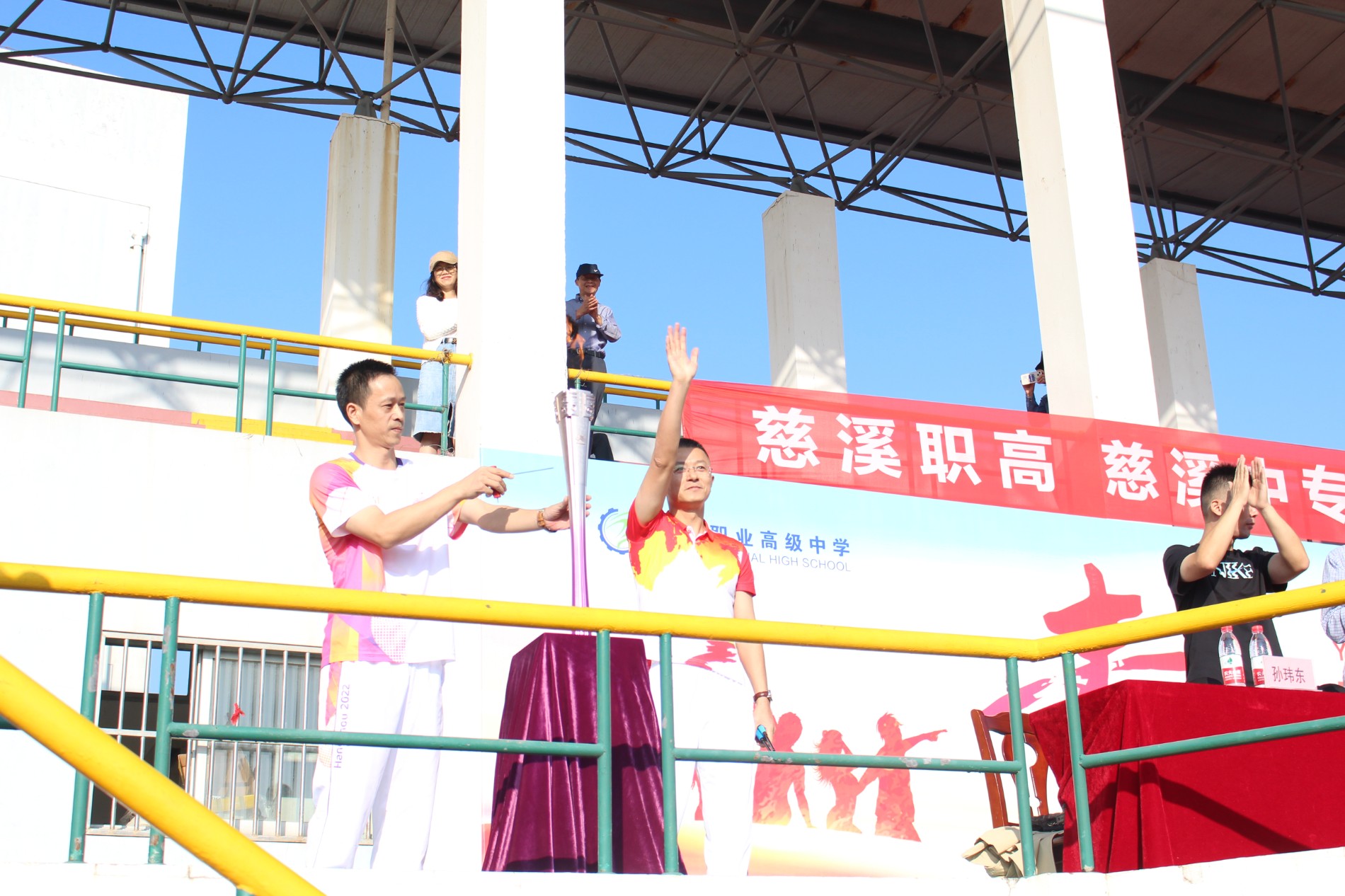 【宁波职业高中】慈溪职高第37届田径运动会开幕式