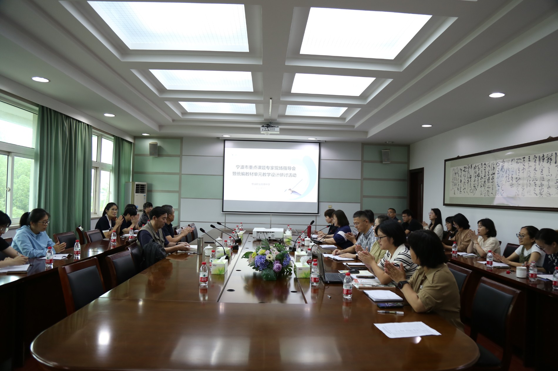 【宁波职业学校】专家引领方向 课题赋能教学，让中职语文统编教材教学走深走实