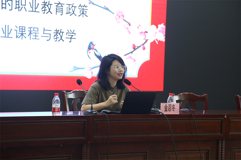 【宁波职业高中】慈溪职高举行2023暑期政治理论学习培训总结大会