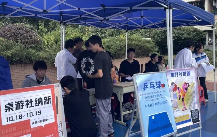 【杭州技校】杭州汽车高级技工学校社团纳新活动圆满完成