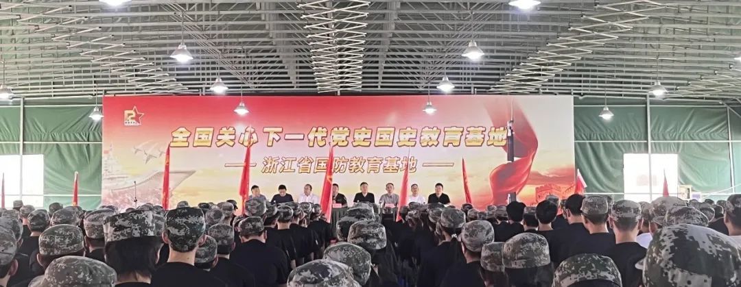 【杭州技校】 杭州汽车高级技工学校2023级新生军训圆满落幕