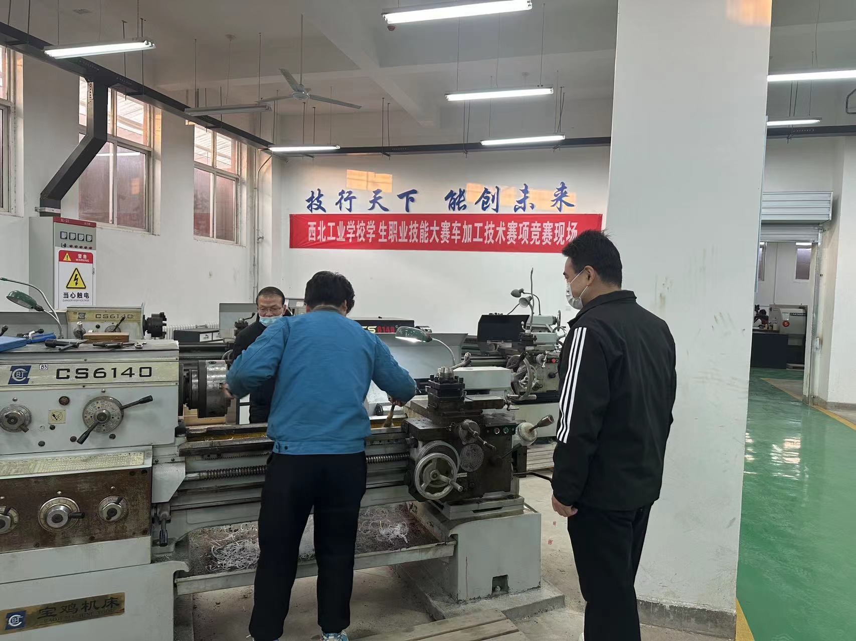 【咸阳职业学校】西北工业学校2023年学生技能大赛圆满落幕