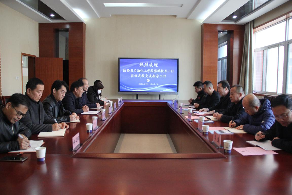 【咸阳石油学校】陕西省石油化工学校莅临西北工业学校考察职业教育发展情况