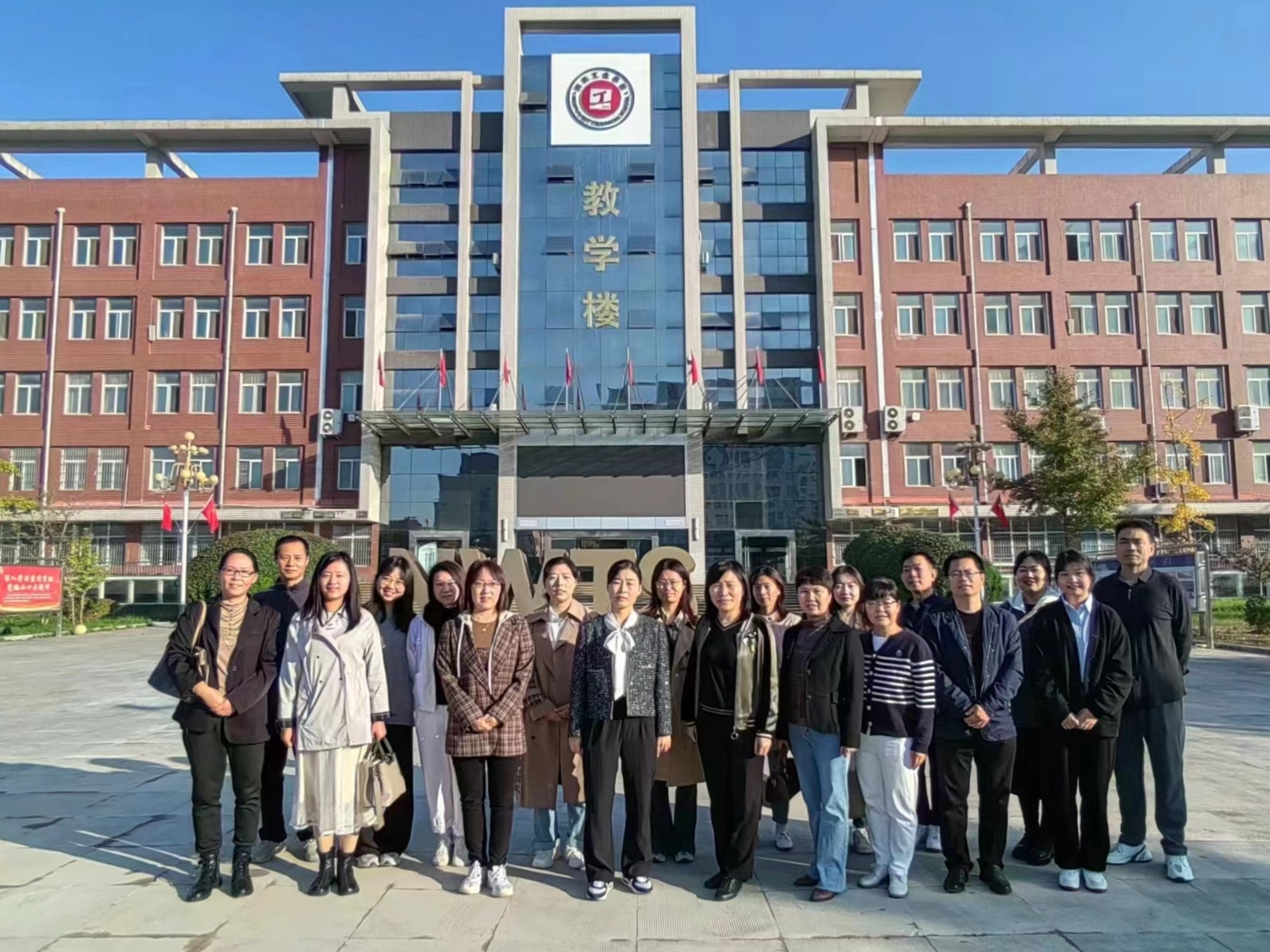 【咸阳职业学校】陕西省省属中职学校数学学科首次集体教研活动在西北工业学校成功举行