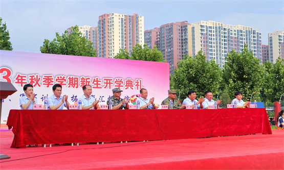 【咸阳职业学校】西北工业学校2023级新生军训结营汇报表演暨表彰大会隆重举行