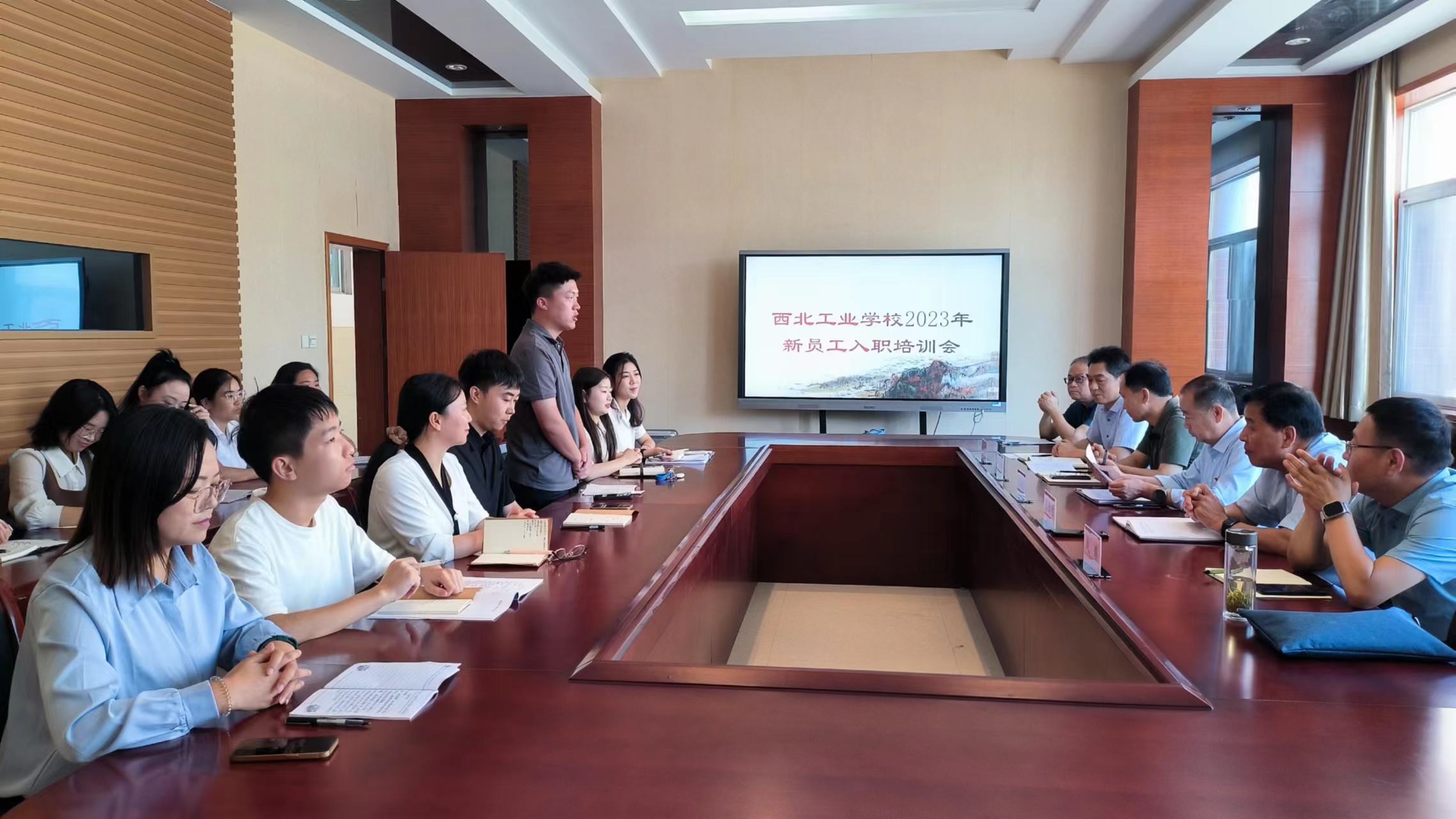 【咸阳职业学校】西北工业学校2023年新员工入职培训圆满结束