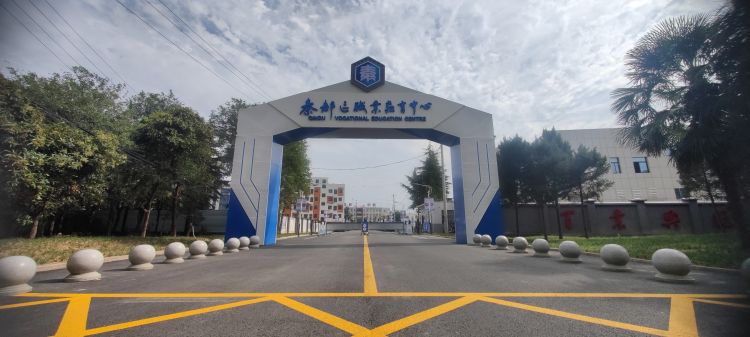 【咸阳职教中心】“网络安全为人民，网络安全靠人民”  秦都职教中心2023年国家网络安全宣传周活动