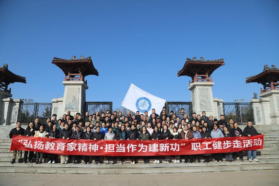 【西安建筑学校】陕西省建筑材料工业学校工会举行新年健步走活动