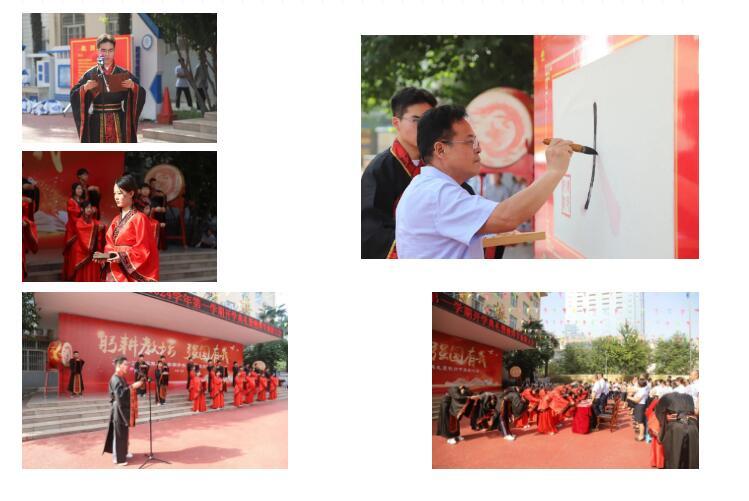 【西安职业学校】庆祝教师节系列活动