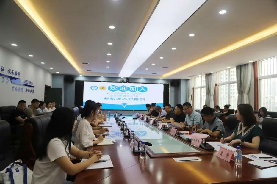 【西安建筑学校】陕西省建筑材料工业学校开展新入职人员专题培训