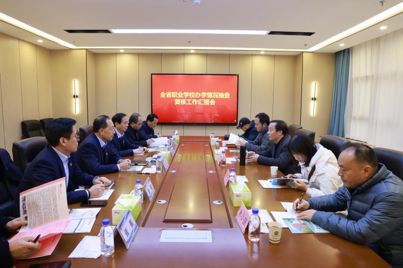 【咸阳职业学校】学院迎接省教育厅办学情况抽查复核