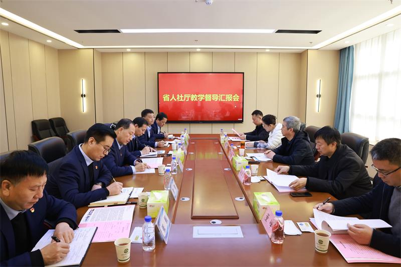 【咸阳技师学院】陕西交通技师学院迎接省人力资源和社会保障厅教学督导