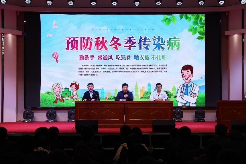 【咸阳技师学院】陕西交通技师学院举办秋冬季传染病知识讲座