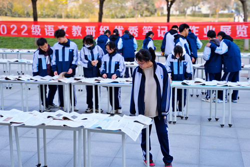 【西安职业高中】西安现代职业高中2022级语文教研组举行优秀作业及笔记展览