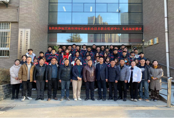 【西安职业学校】校际交流同进步 新年新谱新篇章∣ 淳化县职业技术教育培训中心师生及家长赴学院参观研学