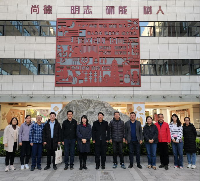 【西安职业高中】加强全方位合作共建 推进职业教育高质量发展 ∣学院与西安市雁塔区职业高级中学交流共建