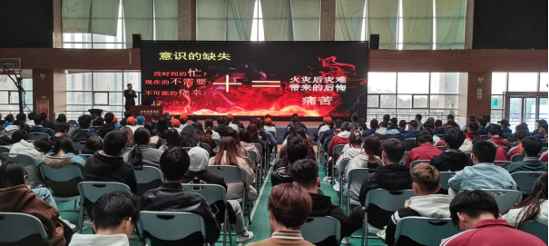 【西安职业学校】学院开展2023年“119”消防安全教育培训