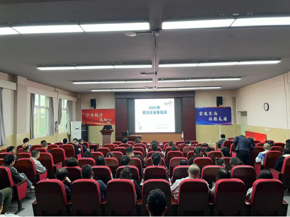 【西安职业学校】凝心聚力共学习 携手同心齐成长