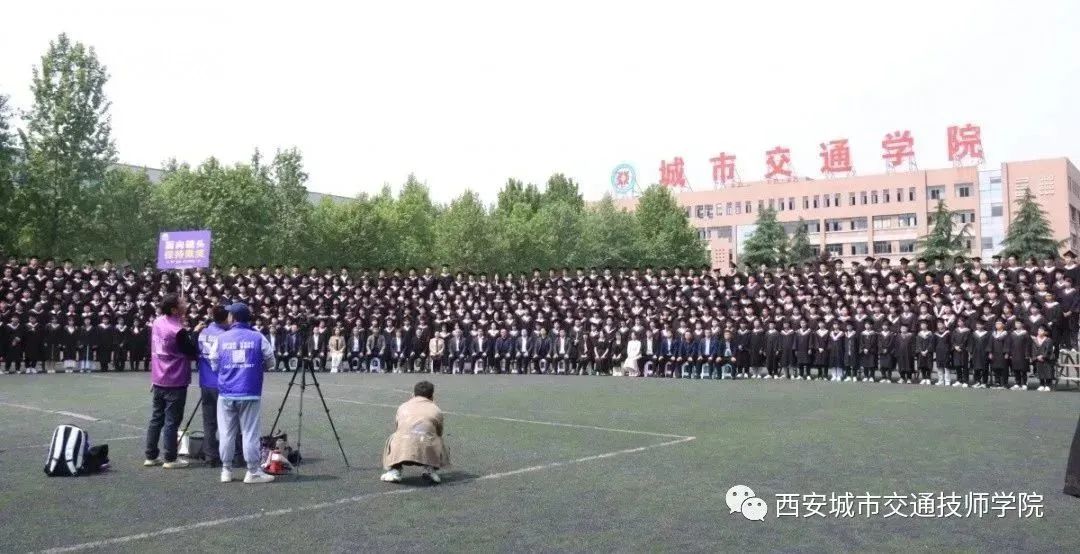 【西安成教学院】20级毕业典礼暨成人仪式圆满举行