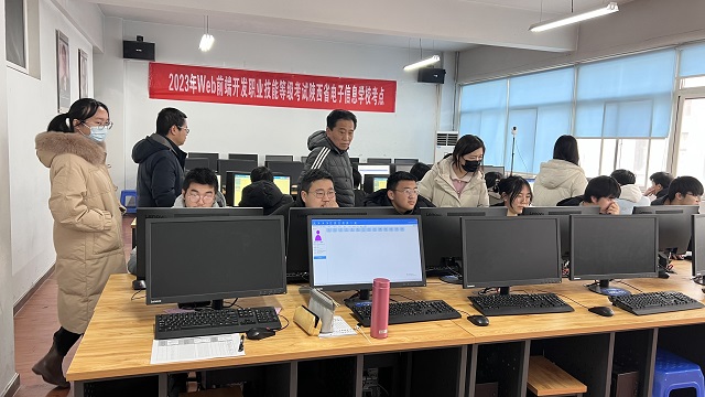 【西安电子信息学校】陕西省电子信息学校举行“1+X”WEB 前端开发职业技能等级证书考核