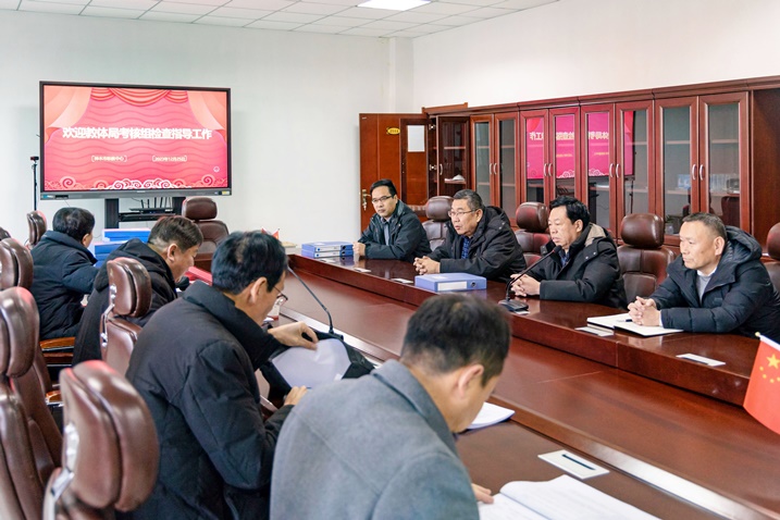 【榆林职教中心】神木职教中心迎接神木市教体局学期目标任务考核暨教育教学常规检查