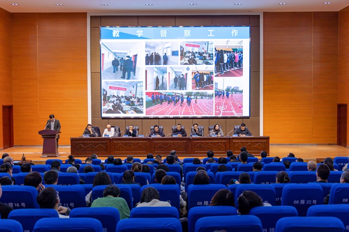 【榆林职教中心】2024学年第一学期中期总结会议