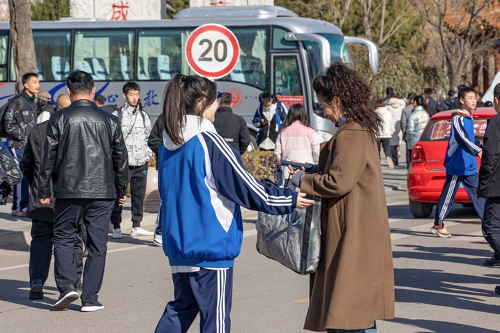 【榆林职教中心】2024学年度第一学期家长会
