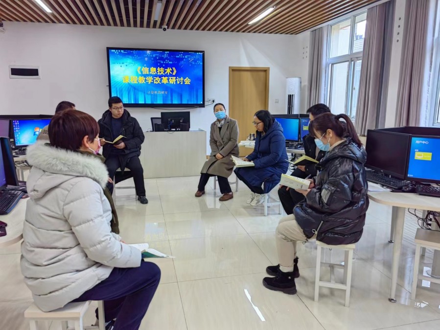 【宝鸡计算机学校】陕西省第二商贸学校计算机教研室《信息技术》课程教学改革研讨会顺利进行