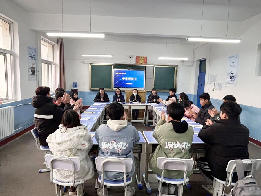 【宝鸡计算机学校】陕西省第二商贸学校计算机应用专业学生座谈会顺利召开
