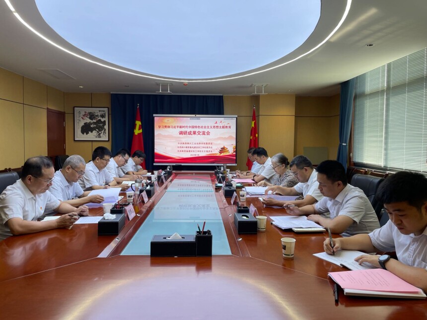 【西安职业学校】铜川厅属三校召开主题教育调研成果交流会