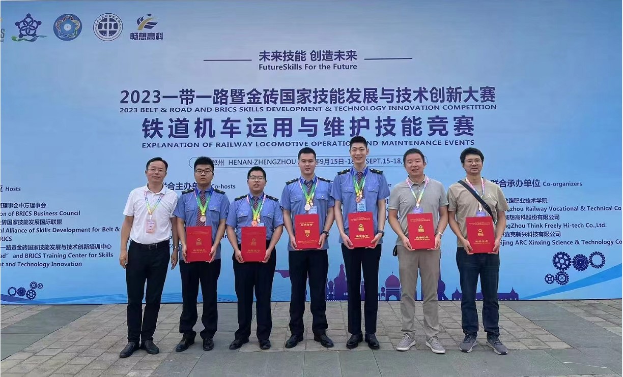 【宝鸡技师学院】铁道机车运用与维护技能竞赛”获二等奖、三等奖