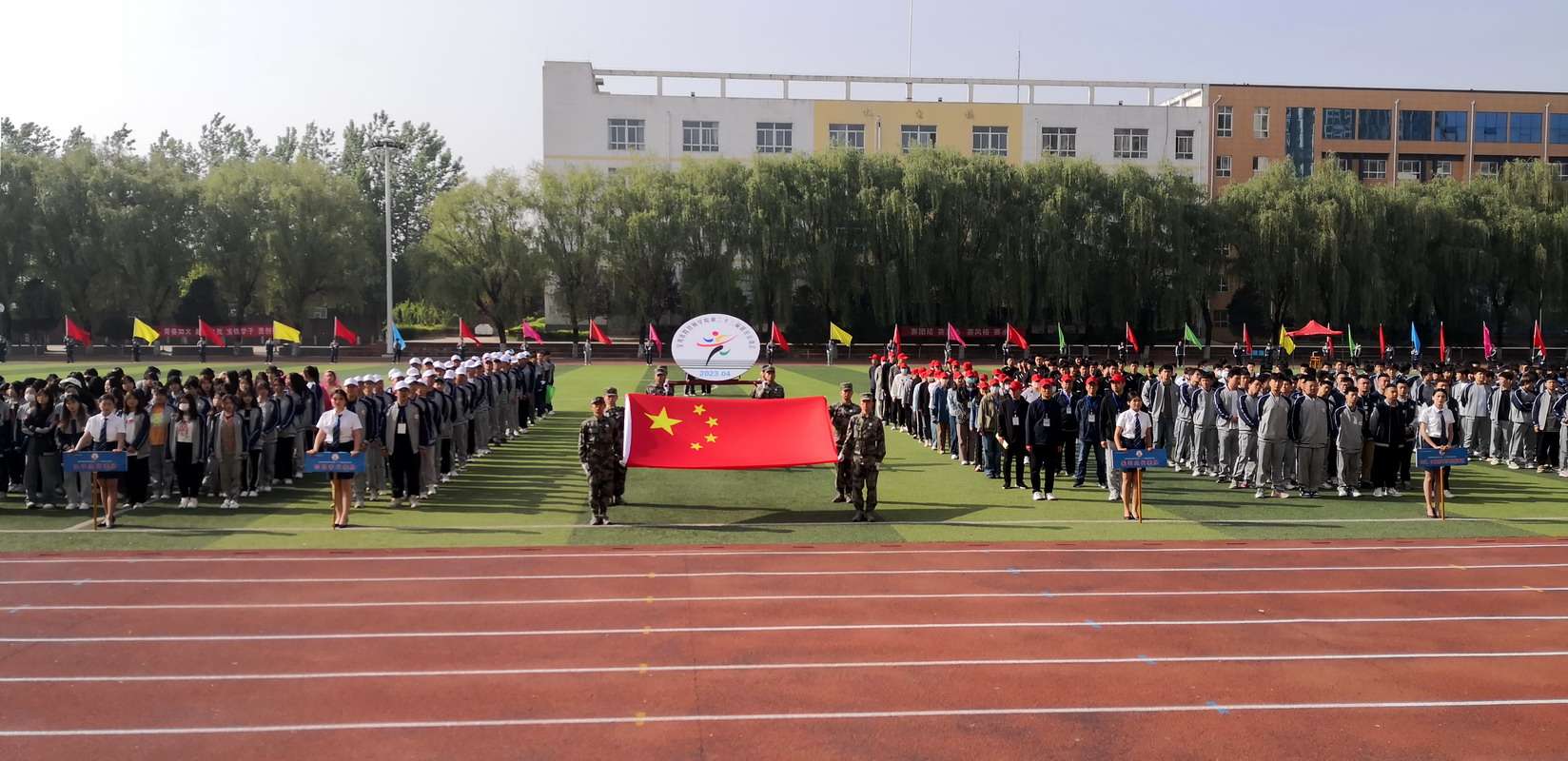 【宝鸡技师学院】宝鸡铁路技师学院第二十三届田径运动会隆重开幕