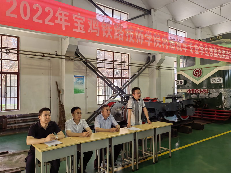 【宝鸡职业学校】记2022年学院内燃机车专业学生技能比武活动