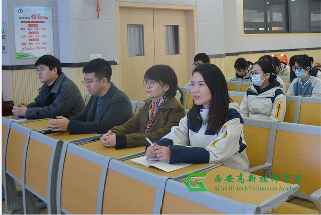 【西安技师学院】 西安高新技师学院在行动