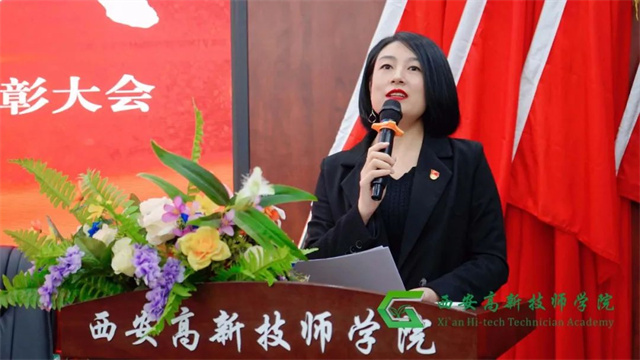 【西安技师学院】 西安高新技师学院顺利召开2023年度师生竞赛获奖表彰大会