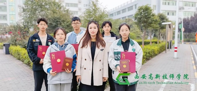 【西安技师学院】 热烈祝贺西安高新技师学院师生在2023年“中教杯”全国大学生数学建模能力大赛中取得佳绩