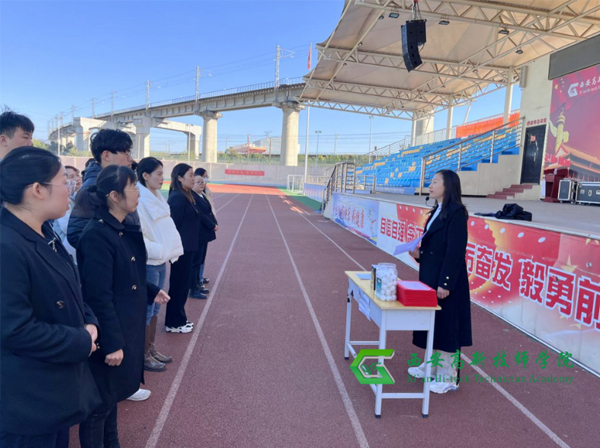 【西安技师学院】 西安高新技师学院教务处第二届趣味文体活动圆满结束!