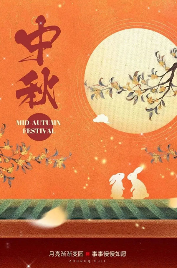 【西安技师学院】 西安高新技师学院祝大家双节快乐!