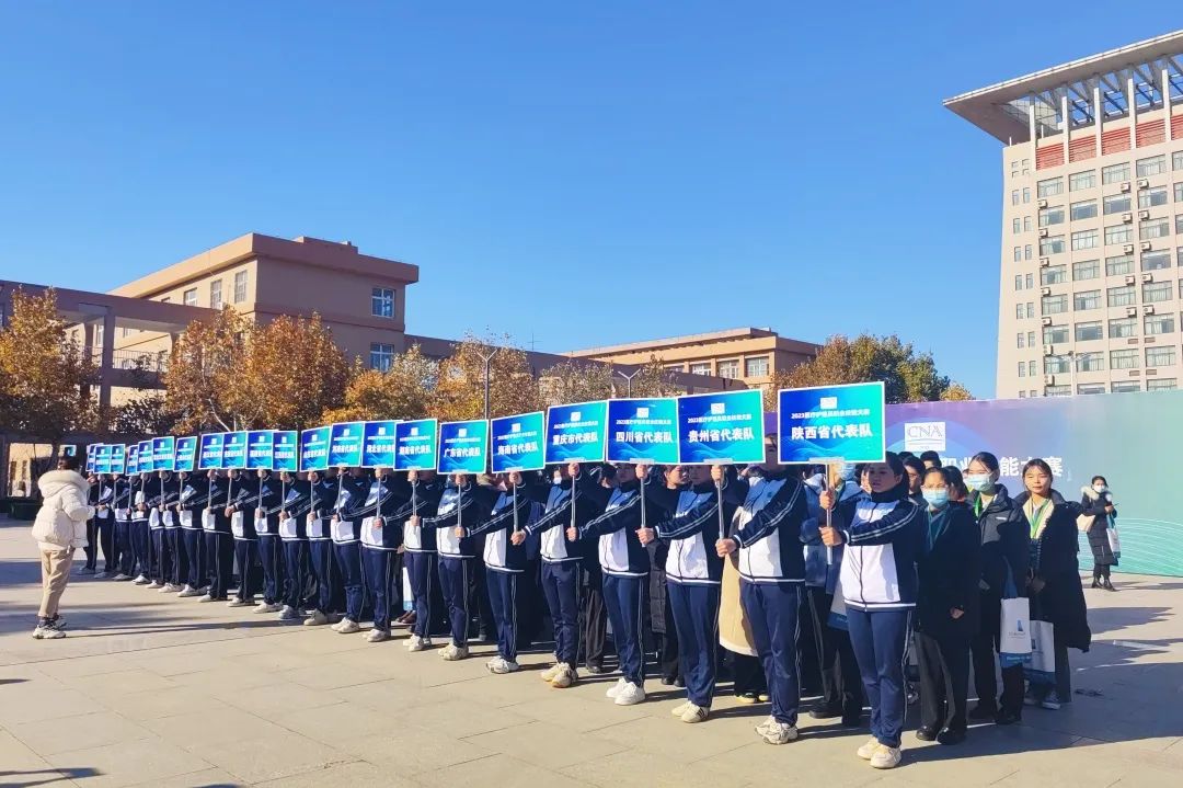 【西安护理学校】成功晋级2023医疗护理员职业技能大赛全国总决赛